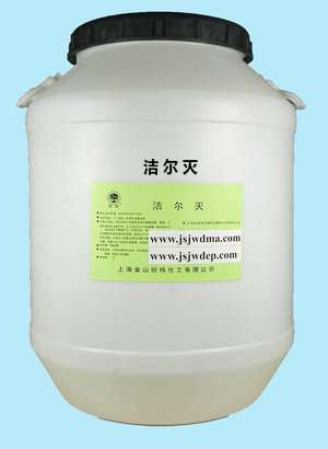 洁尔灭苯扎氯铵洁尔灭