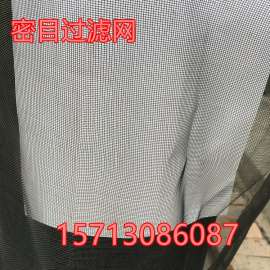 喷塑窗纱 过滤网 烤漆黑色过滤用网 喷塑铁丝网