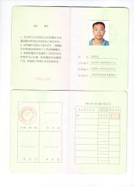 上海压力容器焊接操作培训考试，上海起重机械电气安装维修考试