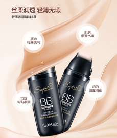 泊泉雅 气垫BB霜 遮瑕控油隔离 化妆品加盟
