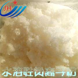 供应水溶性负离子粉 白色负离子粉 纳米负离子粉