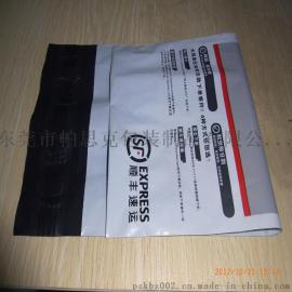 中国制造 顺丰品质电商物流包装袋 全新白色快递袋可印字订做