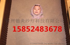 加倍的疗效，超奇妙的享受德灸能量沙疗床