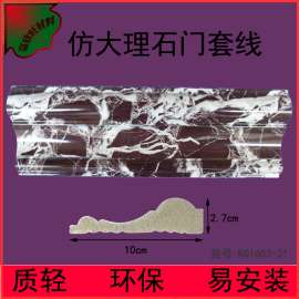 欧式仿真大理石PS装饰线条厂家墙纸压边收口腰线门套装饰线条大全
