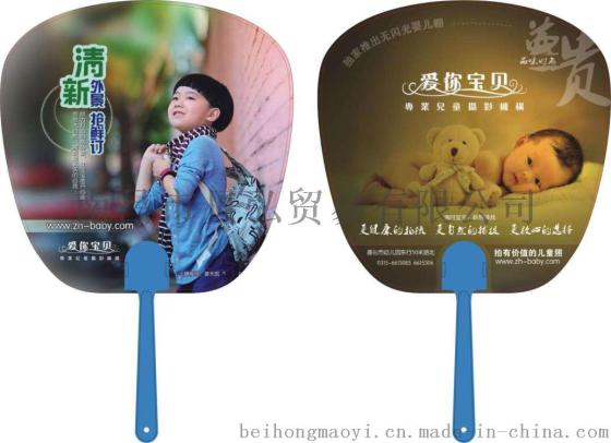 赣州塑料PP扇广告扇子印刷LOGO厂家直销