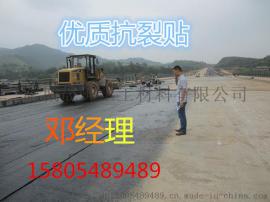 抗裂贴上学校 抗裂贴价格抗裂贴厂家学习好