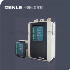 雷诺尔软启动器JJR3000-300-380-E 适合160KW电机 现货