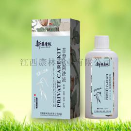 苦参抗菌妇科洗液洁阴护阴消炎去味止痒新华康林私处洗液厂家批发oem