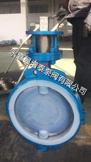 D371F46-16C衬氟对夹蝶阀FepFS耐腐蚀四氟蝶阀聚四氟乙丙烯瓯北厂家永嘉增泰