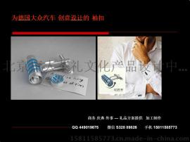 袖扣（leechang-081)