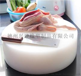 剁肉案板不沾油/可以剁骨头的塑料案板