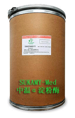 苏柯汉食品级中温α淀粉酶