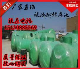 河北省衡水市枣强义诚信玻璃钢厂生产玻璃钢优质化粪池