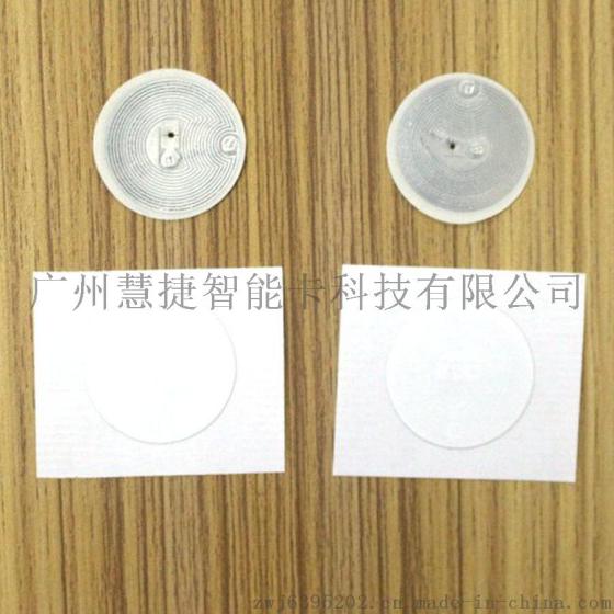 加工定制 不干胶RFID电子标签 RFID物流标签13.56MHZ 复旦m1标签