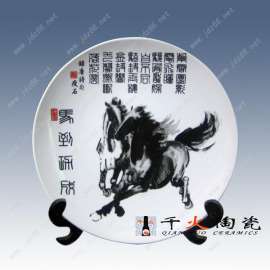 陶瓷纪念盘