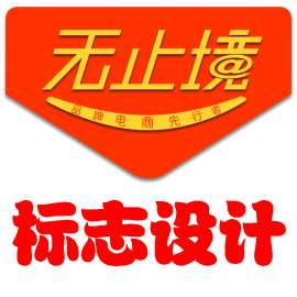 企业商标设计