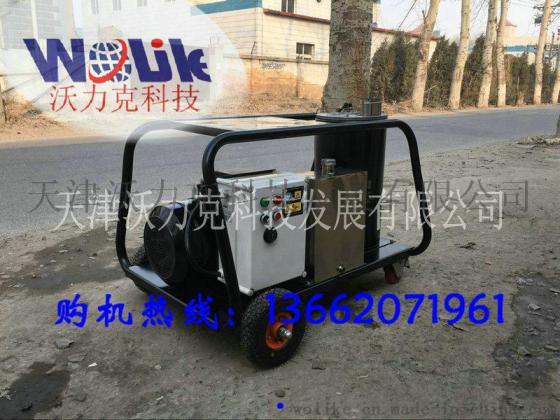 天津滨海新区高压清洗机价格