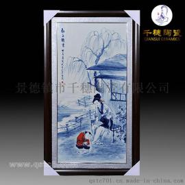 瓷板画名家_景德镇瓷板画手绘名家_景德镇陶瓷名家手绘瓷板画