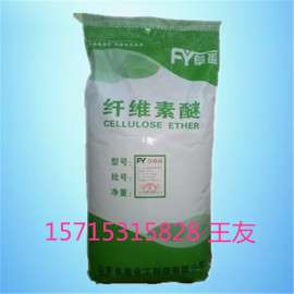 广东高州市干粉砂浆用阜盈牌羟丙基甲基纤维素
