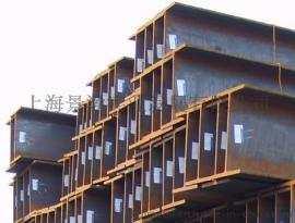 大连欧标H型钢 大连欧标工字钢 大连欧标槽钢现货