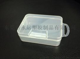 pp透明塑胶小盒子空盒塑料盒收纳盒