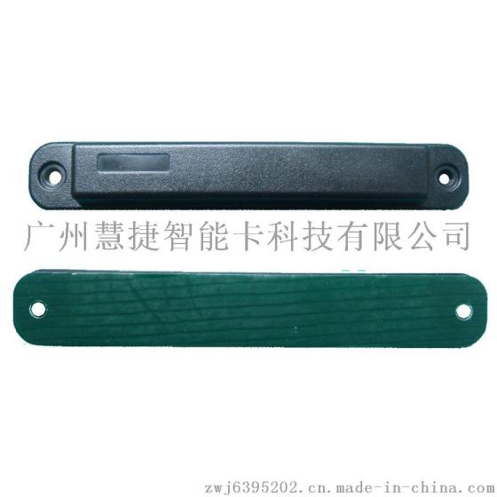6C协议抗金属标签，ABS电力抗金属标签，远距离抗金属标签
