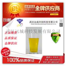 厂家直销 吐温85|9005-70-3