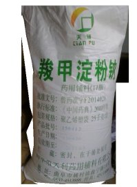 羧甲基淀粉钠CMS 厂家直销 食品级增稠剂 羧甲基淀粉