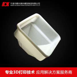 SLA激光样品设计制作