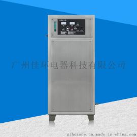 60g食用菌接种室氧气源臭氧发生器-臭氧发生器厂家
