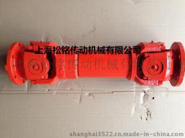 SWP160BL580万向联轴器