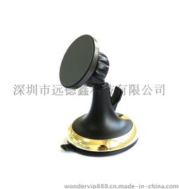 OHOYO 2293仪表台前挡风玻璃车载手机磁性支架 手机导航支架