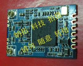 RT5572双频WiFi模块WL-UM01EBS-5572
