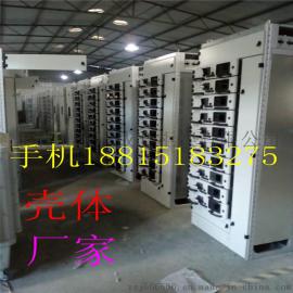 MNS配电柜柜架  mns柜架厂家【发货速度】