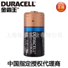 金霸王CR123锂电池 花园洒水控制器用