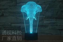 外贸大象个性卡通创意LED七彩视觉小夜灯礼品批发 3D立体错觉灯