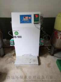 广元LR二氧化氯发生器医院污水消毒