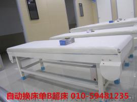 自动换床单检查床B超检查床高55—60厘米，宽60-65厘米，长195厘米