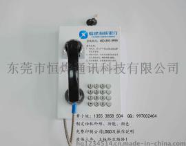 银行自动拨号电话机自助查询转账电话福建海峡银行无人值守话机
