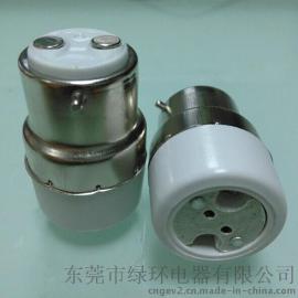 B22-G4转换头