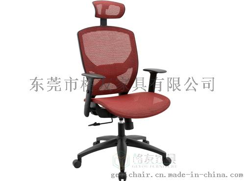 办公家具大班椅、办公家具大班椅配件、办公家具大班椅