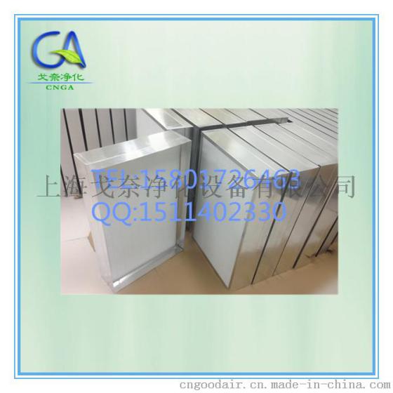 HEPA无隔板高效过滤器 厂家直销