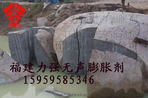 力强牌HSCA-2鹰潭无声膨胀剂-鹰潭岩石膨胀剂+推荐【博力】