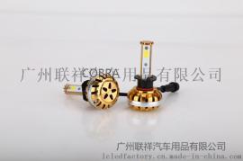 汽车LED大灯H1-H13