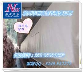 纳森猪场卷帘优惠价，旺季新品防水加厚耐寒猪场篷布限时打折订购