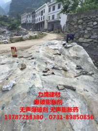 水泥破碎剂，湖南力鹰石材破碎剂多少钱一吨