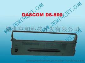兼容DASCON DA500/DS1000色帯架