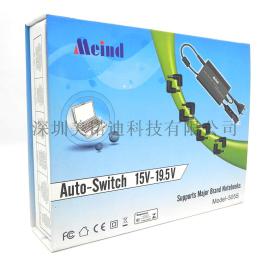 美诺迪原装出口正品505S-100W车家两用多功能笔记本电源