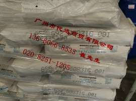 D.BASF巴斯夫ASP-G92喷雾干燥珠水洗高岭土