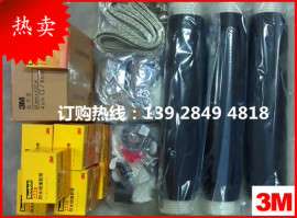 3M冷缩电缆附件电缆头 三芯户内终端8.7/15KV/5623PST-G/3x25mm2